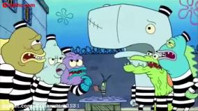 انیمیشن باب اسفنجی قسمت جدید فرار از زندان