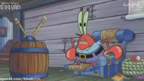 انیمیشن باب اسفنجی برنامه اختاپوس