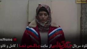 جنگل آسفالت قسمت سوم | سریال جنایی ایرانی پرطرفدار