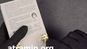 آنباکسینگ عطر اسنشیالز پرفیومرز نرولی بوتانیکا در عطرآمین