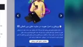 نحوه برداشت پول از حساب مسدود شده بایننس بدون دردسر