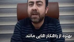 چاپ نایلون و نایلکس | حفظ محیط زیست با کیسه پلاستیکی؟!