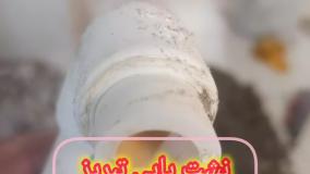 نشت یابی تبریز09148882071نشتیابی تبریز09379241123تشخیص ترکیدگی لوله تبریز