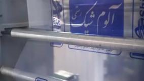 چاپ نایلون و نایلکس | نایلون شیرینگ