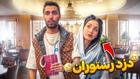 دوربین مخفی 📸😂  پ‌ن: بریم دزدی😂