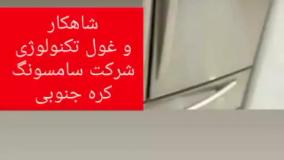 شرکت بازرگانی تجاری چرو