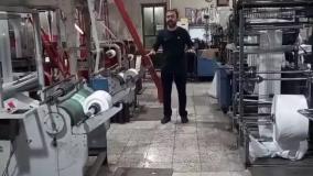 چاپ نایلون و نایلکس | ترکیب مواد ویژه