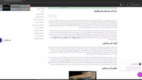 خرید ال سیستئین چگونه است