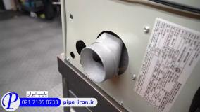 یونیت هیتر بخار | پایپ ایران