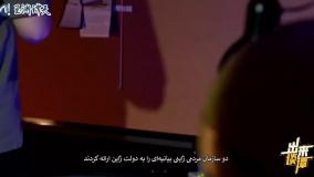 ویدئو: افشای سازمان‌هایی که تجاوز ژاپن به چین را لاپوشانی می‌کنند