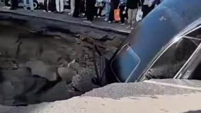   تصاویر عجیب از سقوط چندین خودرو در پی فرو نشست جاده!