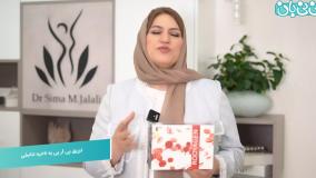 تزریق پی آر پی به ناحیه تناسلی