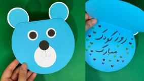 آموزش کاردستی روز کودک برای پیش دبستانی با کاغذ رنگی