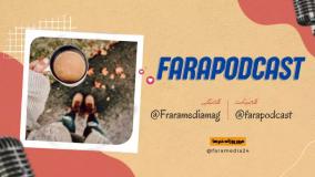 مرور روزانه دنیای سرگرمی جهان