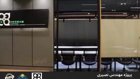 تامین روشنایی هورنام