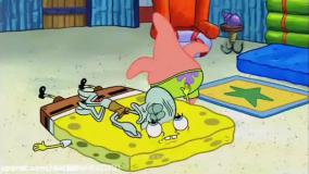 انیمیشن باب اسفنجی قسمت جدید😍 "این قسمت : بخواب که میبازی