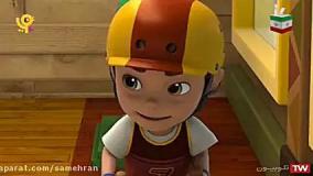 کارتون جت پستچی | مسابقه روز کودک