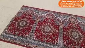 سفارش فرش نمازخانه ای