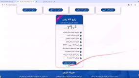 آموزش تصویری احراز هویت بایننس + نکات کلیدی