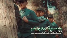 نماهنگ مقاومت 2