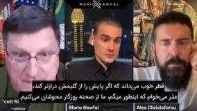 بازرس سازمان ملل:قطر,امارات,سعودی وحتی آلمان متحد ما نیستن.