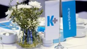 کی پلاس؛ راهکاری مطمئن برای طراحی و اجرای مدرن