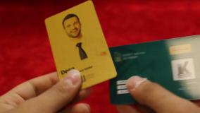 نمونه چاپ کارت پرسنلی حرفه ای