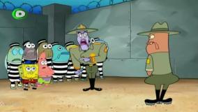 کارتون باب اسفنجی شلوار مکعبی; باب اسفنجی دوبله فارسی انیمیشن باب و پاتریک