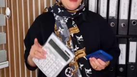 فرق گوشی و ماشین حساب