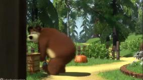 میشا و ماشا دوبله، میشا و آقا خرسه، برنامه کودک میشا و ماشا، انیمیشن ماشا و خرس