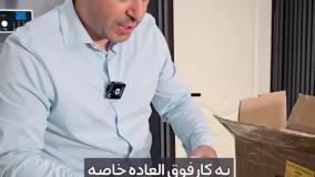 کلید لمسی هوشمند؛ ترکیب زیبایی و تکنولوژی