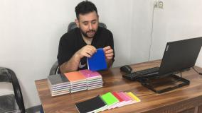 دفترچه یادداشت ساده