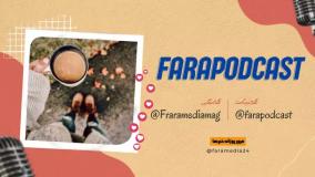 مرور روزانه دنیای سرگرمی جهان