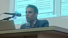 کارگاه آموزشی حقوق کاربردی (1403) دانشگاه رازی با تدریس دکتر بهنام اسدی