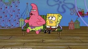 انیمیشن باب اسفنجی شلوارمکعبی فصل اول قسمت ۳۲_۳۳دوبله فارسی