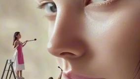 کانال آرایشی و بهداشتی