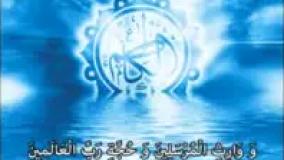 صلوات ابوالحسن ضراب اصفهانی