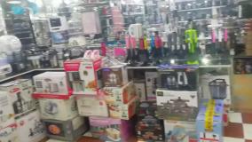 شرکت بازرگانی تجاری چرو