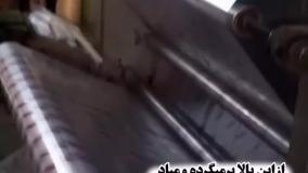 چاپ نایلون و نایلکس | نایلون عرض100