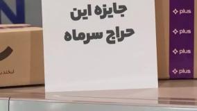 خریدی پر تخفیف در حراج سرماه دیجی کالا به کمک کد تخفیف دیجی کالا