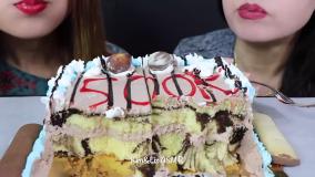 چالش فود اسمر | خوردن كيك شكلاتي