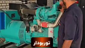 فروش دیزل ژنراتور cummins در ایران در بازرگانی بلوچ