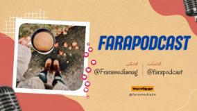 مرور روزانه دنیای سرگرمی جهان