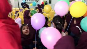 جشن شکوفه ها / دبستان دخترانه دولتی بعثت «آموزش و پرورش ناحیه یک شیراز»