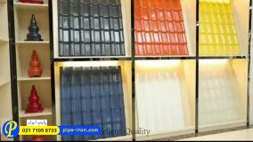 ساندویچ پانل دیواری | پایپ ایران