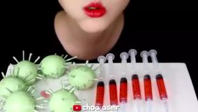 چالش فود اسمر:خوردن کرونا ویروس و آمپول