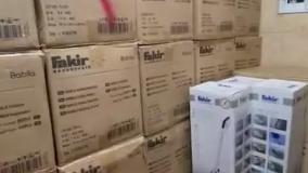 جارو های پرتابل   فکر آلمان