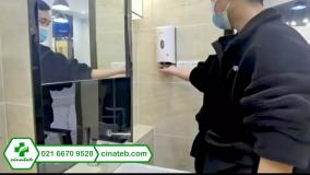 پمپ بتادین اتوماتیک | سینا طب