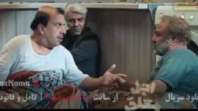 اجل معلق قسمت ۱۳ / دانلود سریال اجل معلق قسمت سیزدهم
