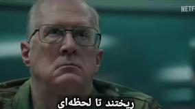 تیزر خانه ای از دینامیت